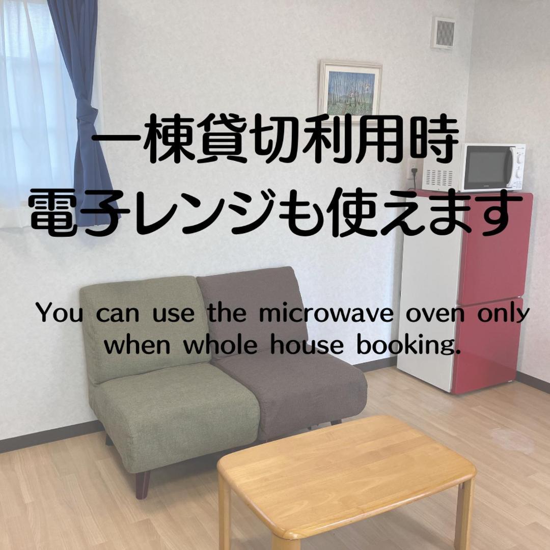 Kakunodate Guest House Choux Semboku Dış mekan fotoğraf