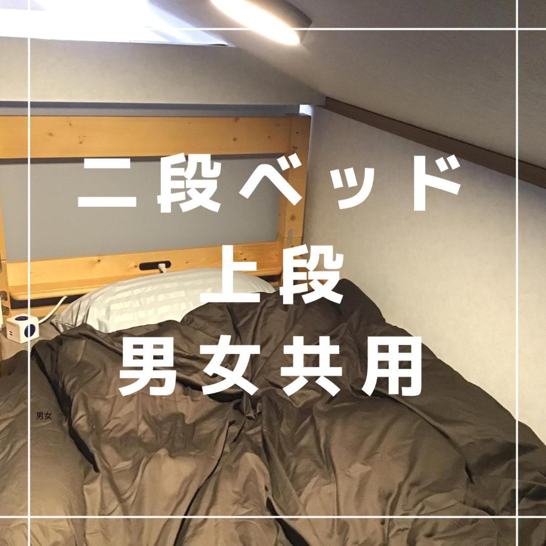 Kakunodate Guest House Choux Semboku Oda fotoğraf