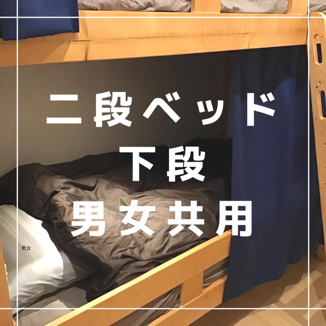 Kakunodate Guest House Choux Semboku Oda fotoğraf