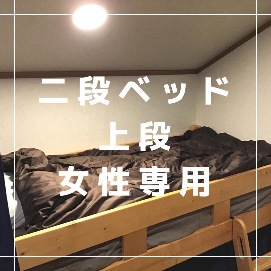 Kakunodate Guest House Choux Semboku Oda fotoğraf