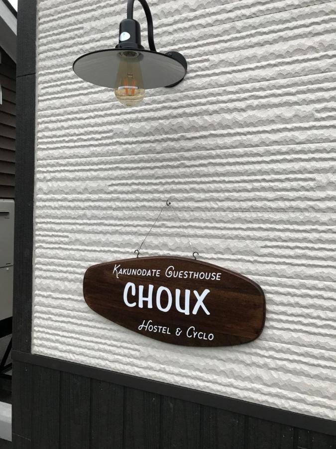 Kakunodate Guest House Choux Semboku Dış mekan fotoğraf